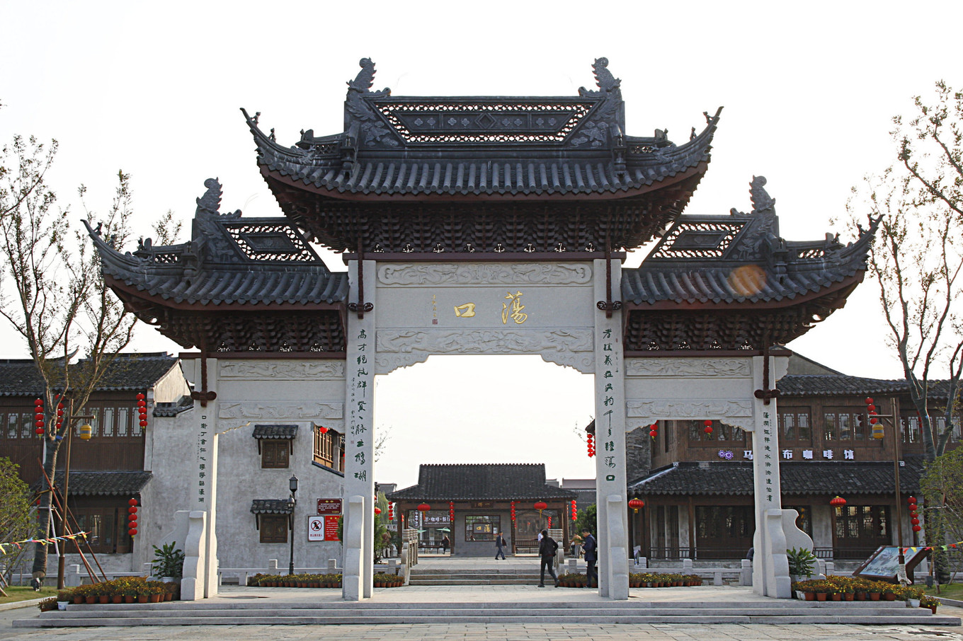 1639451073875610.jpeg 荡口.jpeg