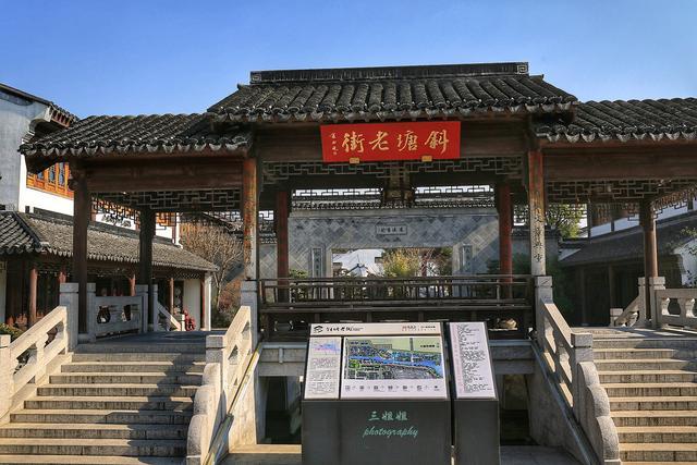 1639468985346825.jpeg 斜塘.jpeg