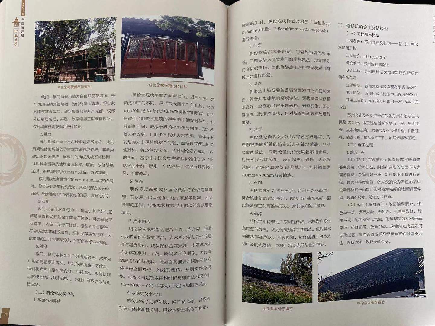 1642657626109435.jpg 微信图片_20220120133645.jpg