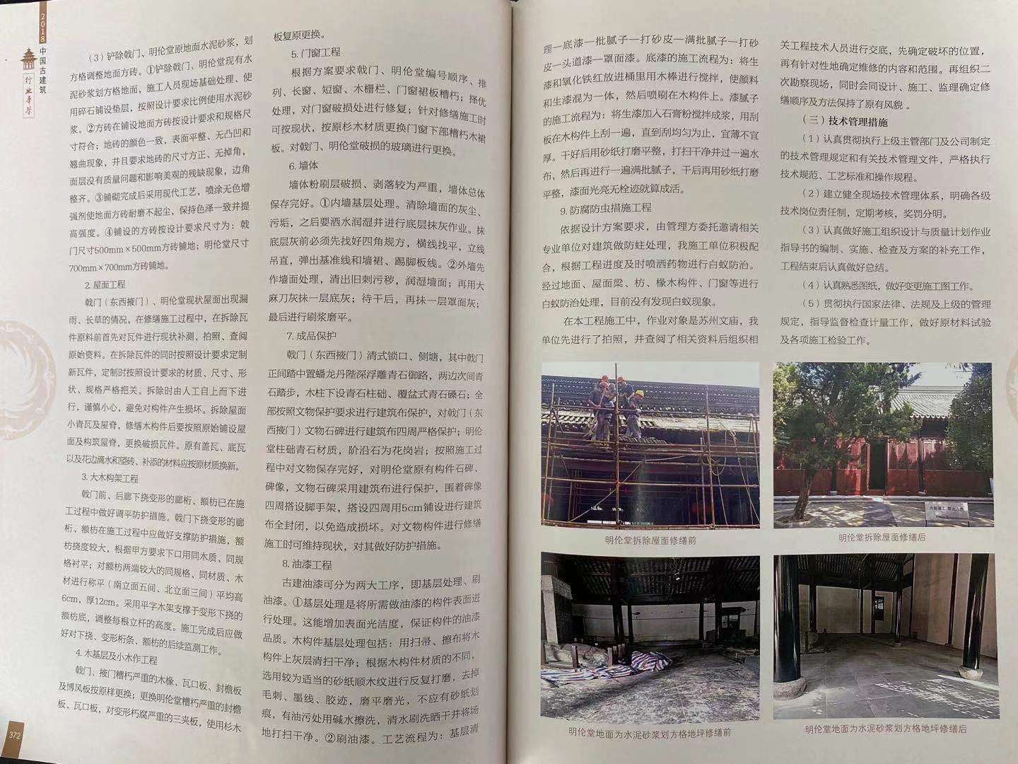 1642657648140256.jpg 微信图片_20220120133649.jpg