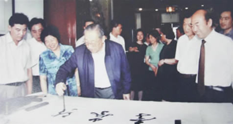 国务院原副总理李岚清在思成古建营造的静思园题字留念